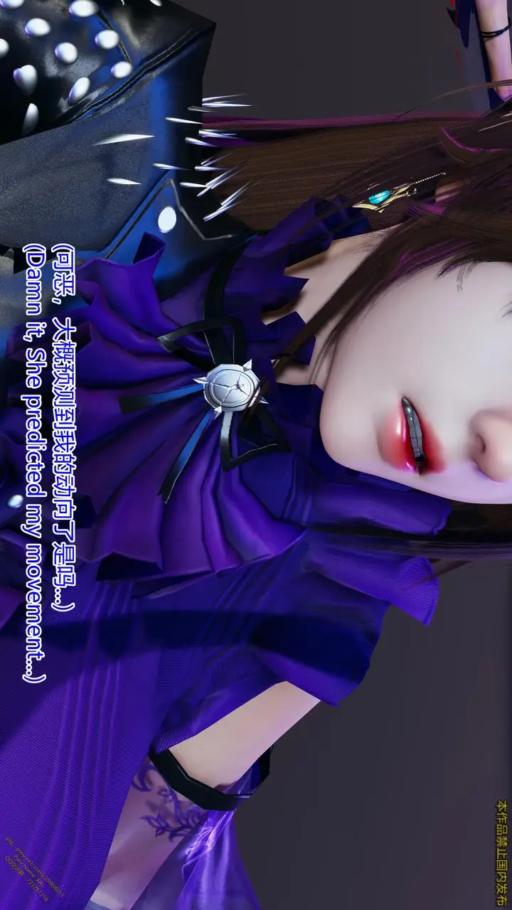 漫画《[3D]ElfSoul精魂之灵番外篇》第20话第31张图