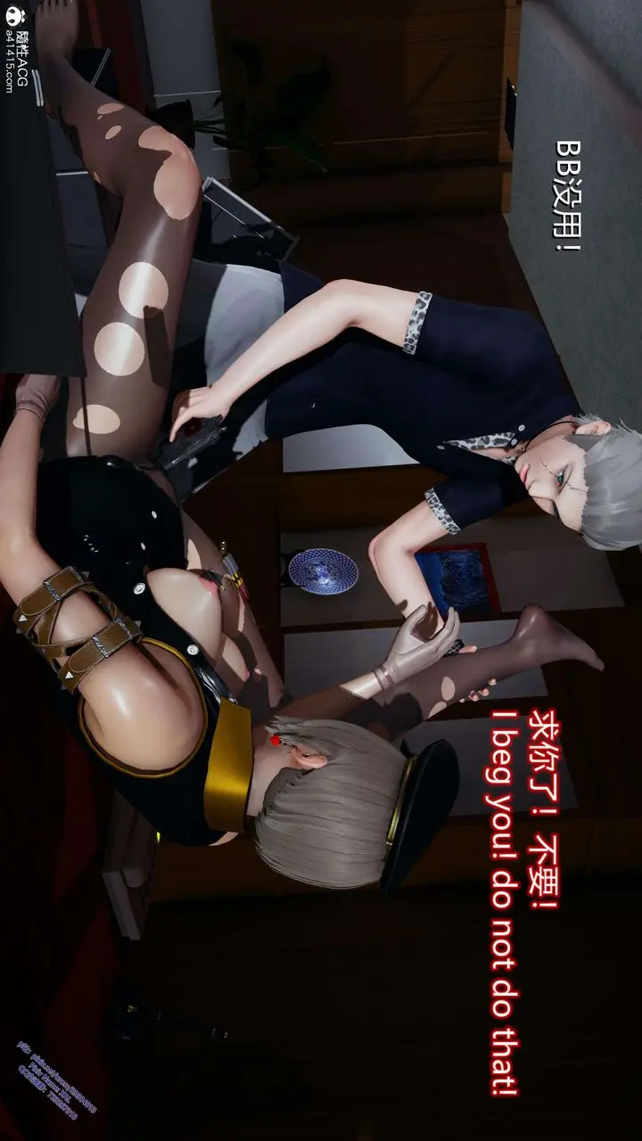 漫画《[3D]ElfSoul精魂之灵番外篇》3.主线番外编第84张图