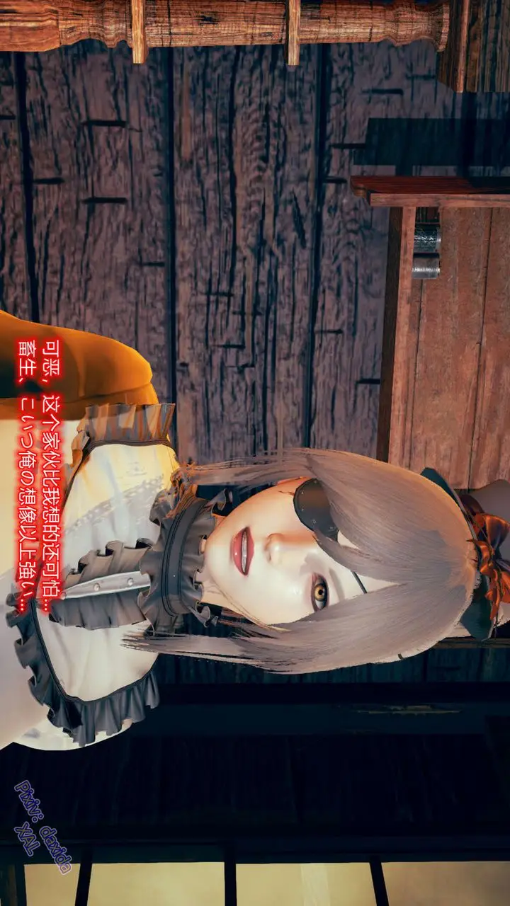 漫画《[3D]ElfSoul精魂之灵番外篇》第04话第42张图