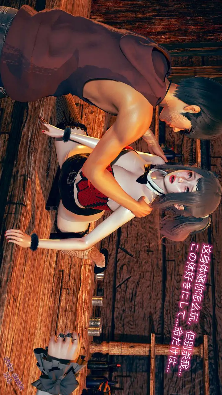 漫画《[3D]ElfSoul精魂之灵番外篇》第04话第92张图