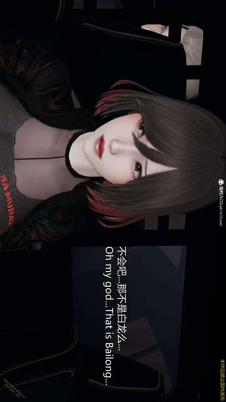 漫画《[3D]ElfSoul精魂之灵番外篇》3.主线番外编第154张图