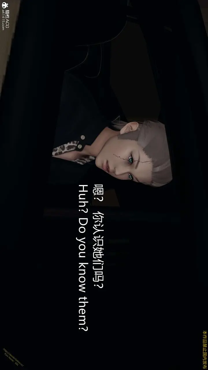 漫画《[3D]ElfSoul精魂之灵番外篇》3.主线番外编第155张图