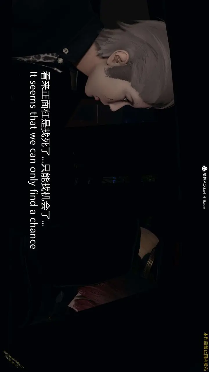 漫画《[3D]ElfSoul精魂之灵番外篇》3.主线番外编第157张图
