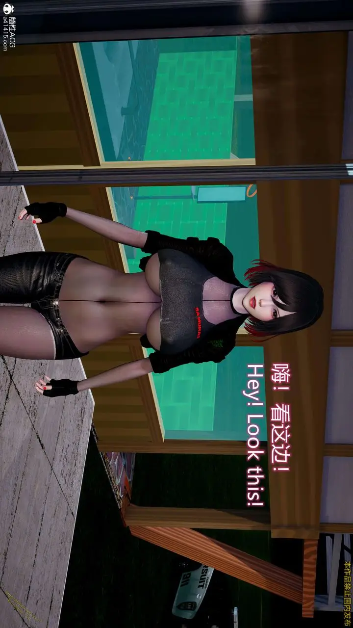 漫画《[3D]ElfSoul精魂之灵番外篇》3.主线番外编第6张图