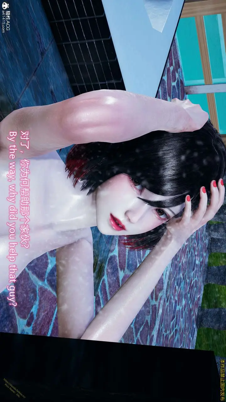 漫画《[3D]ElfSoul精魂之灵番外篇》3.主线番外编第13张图