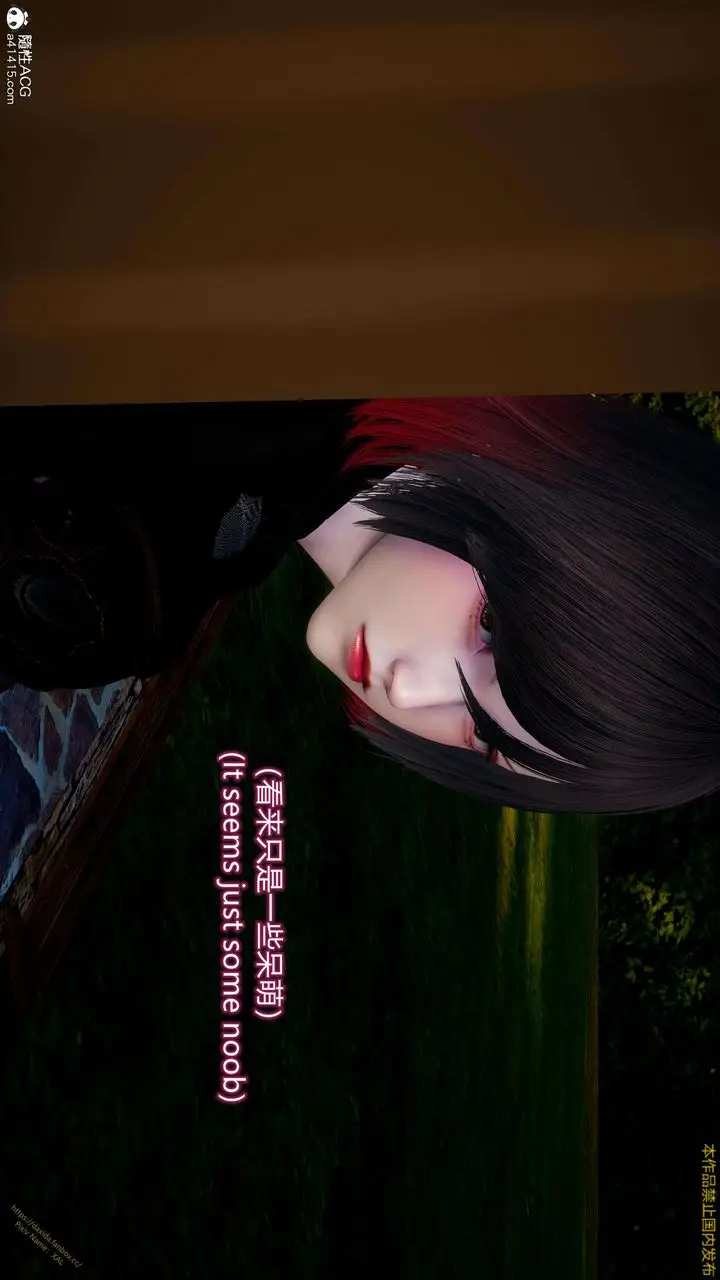 漫画《[3D]ElfSoul精魂之灵番外篇》3.主线番外编第152张图