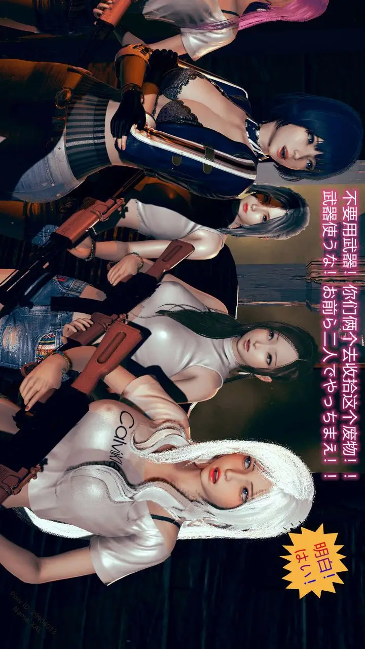 漫画《[3D]ElfSoul精魂之灵番外篇》第06话第115张图