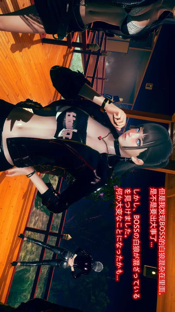 漫画《[3D]ElfSoul精魂之灵番外篇》第06话第14张图