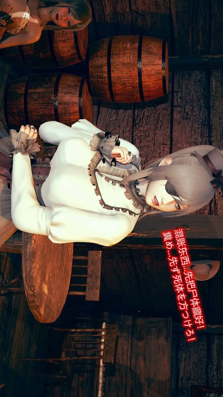 漫画《[3D]ElfSoul精魂之灵番外篇》第06话第40张图