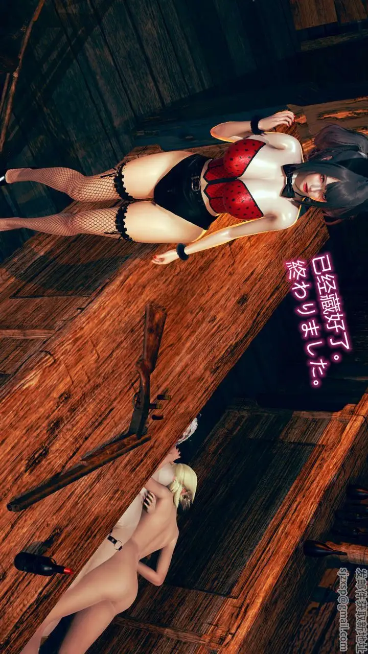 漫画《[3D]ElfSoul精魂之灵番外篇》第06话第42张图