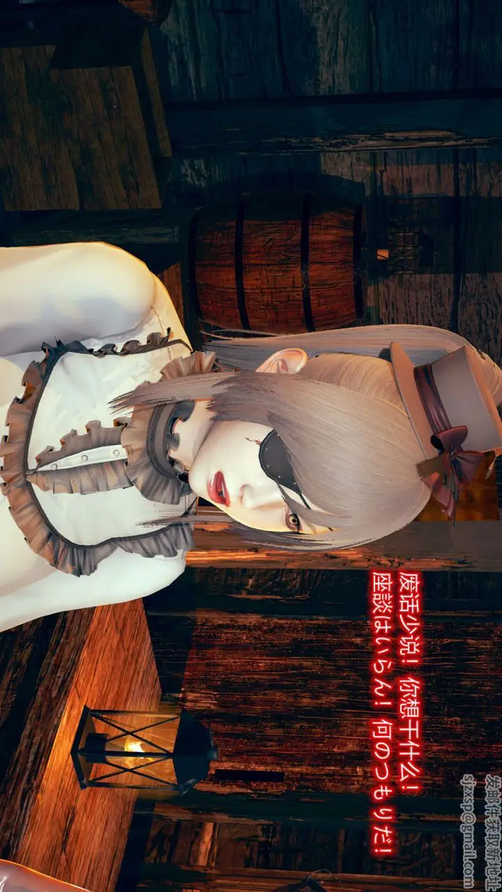漫画《[3D]ElfSoul精魂之灵番外篇》第06话第64张图