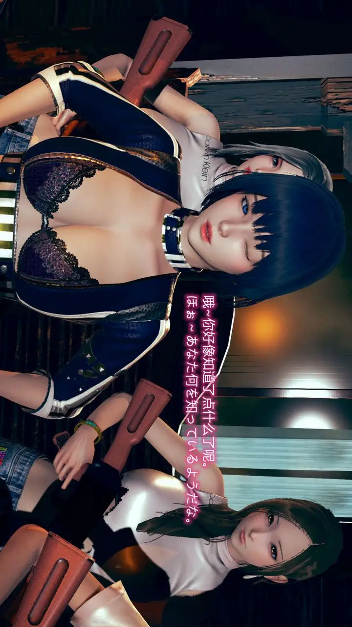 漫画《[3D]ElfSoul精魂之灵番外篇》第06话第67张图