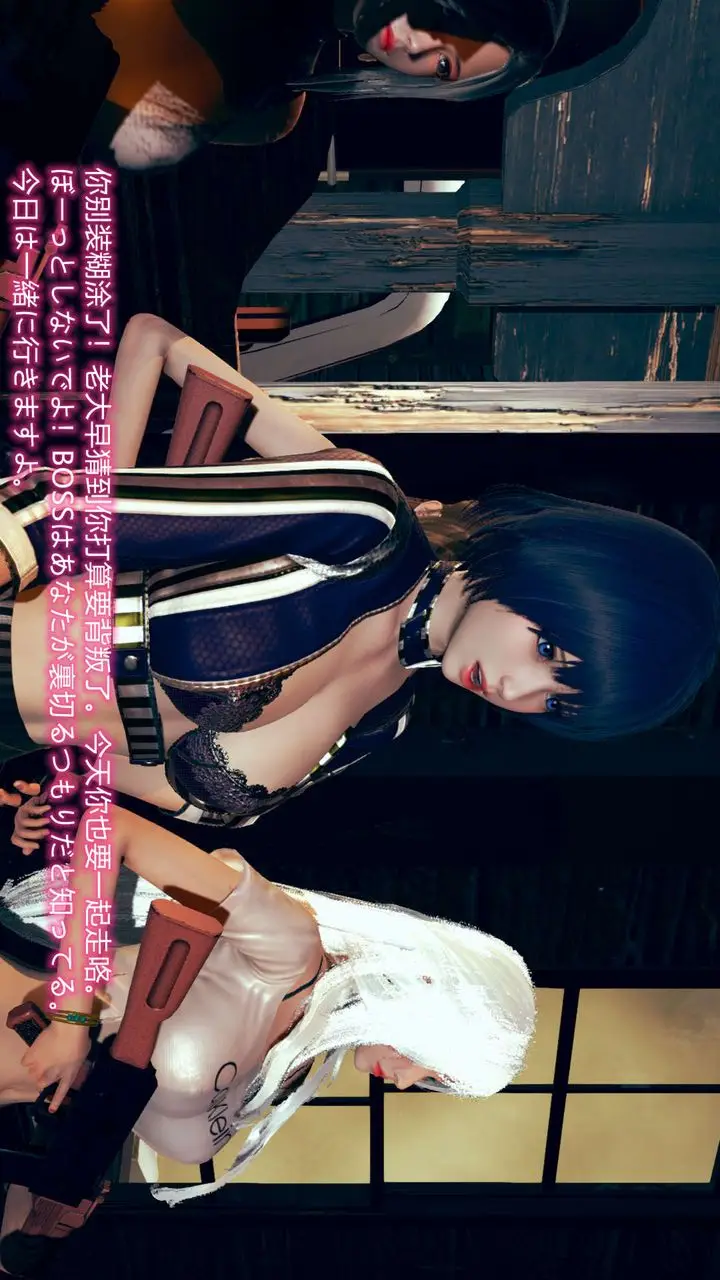 漫画《[3D]ElfSoul精魂之灵番外篇》第06话第73张图