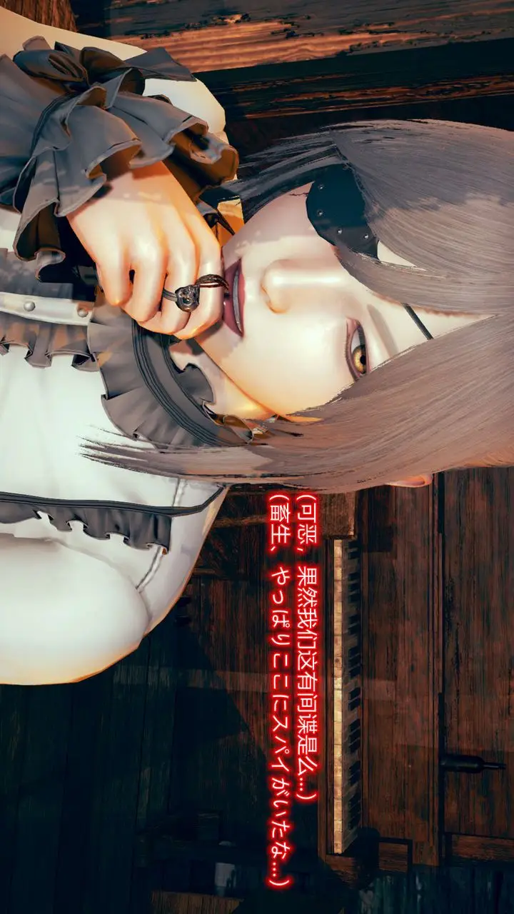 漫画《[3D]ElfSoul精魂之灵番外篇》第06话第75张图
