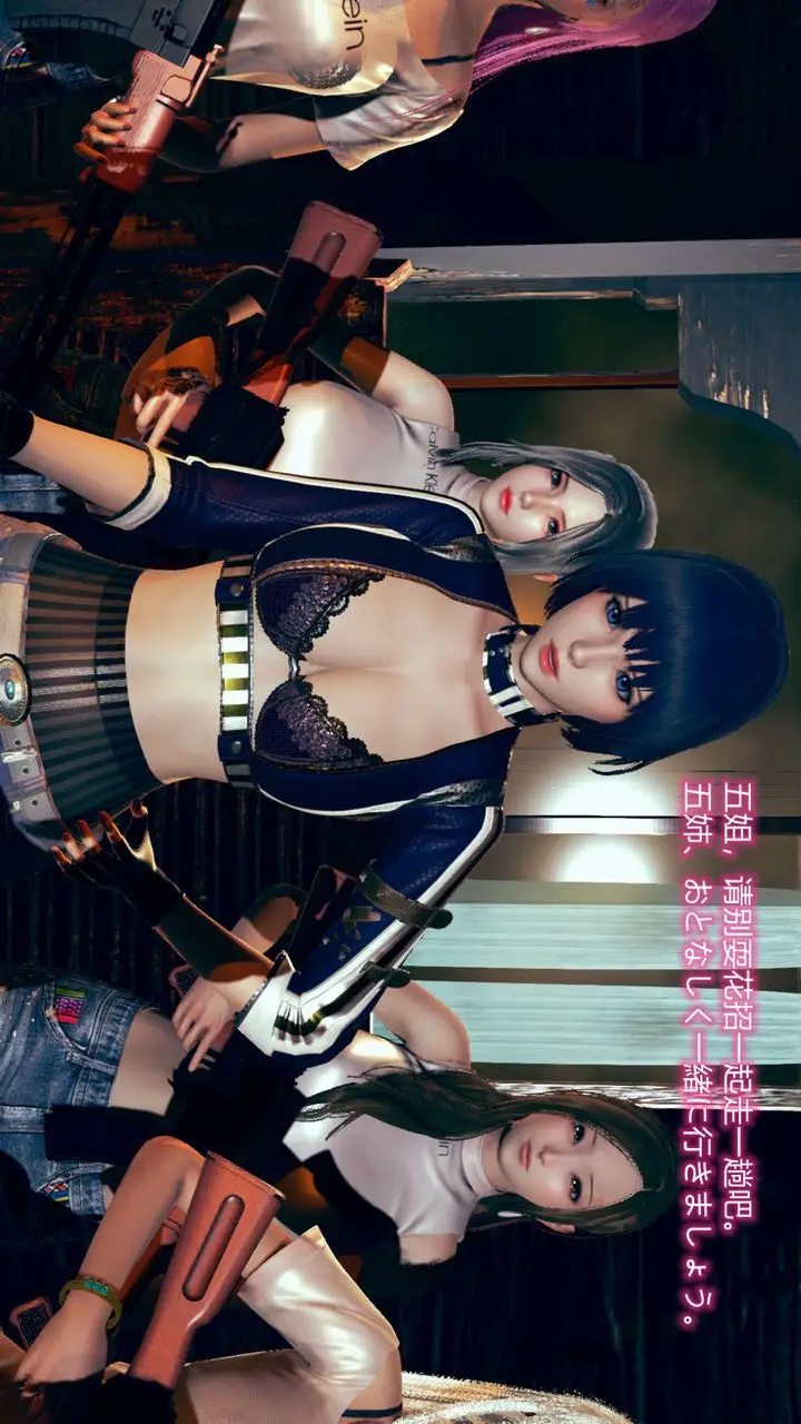 漫画《[3D]ElfSoul精魂之灵番外篇》第06话第77张图