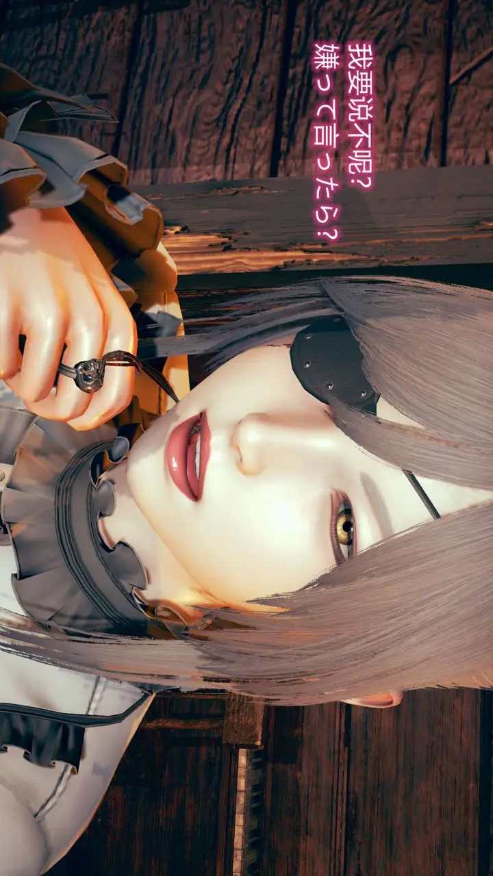 漫画《[3D]ElfSoul精魂之灵番外篇》第06话第78张图
