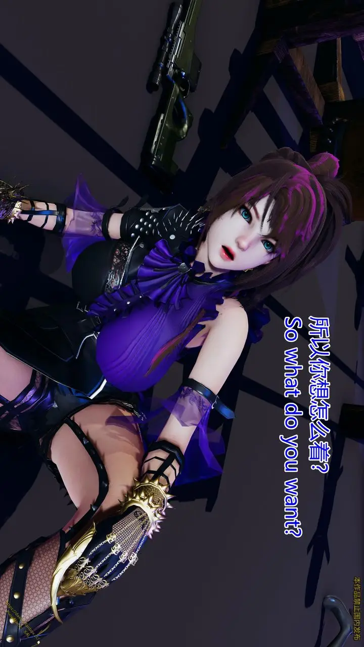 漫画《[3D]ElfSoul精魂之灵番外篇》第23话第108张图