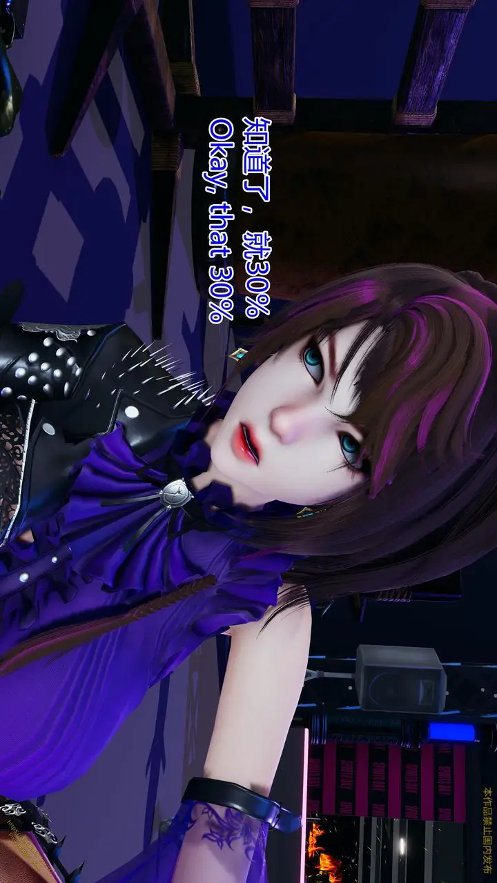 漫画《[3D]ElfSoul精魂之灵番外篇》第23话第115张图