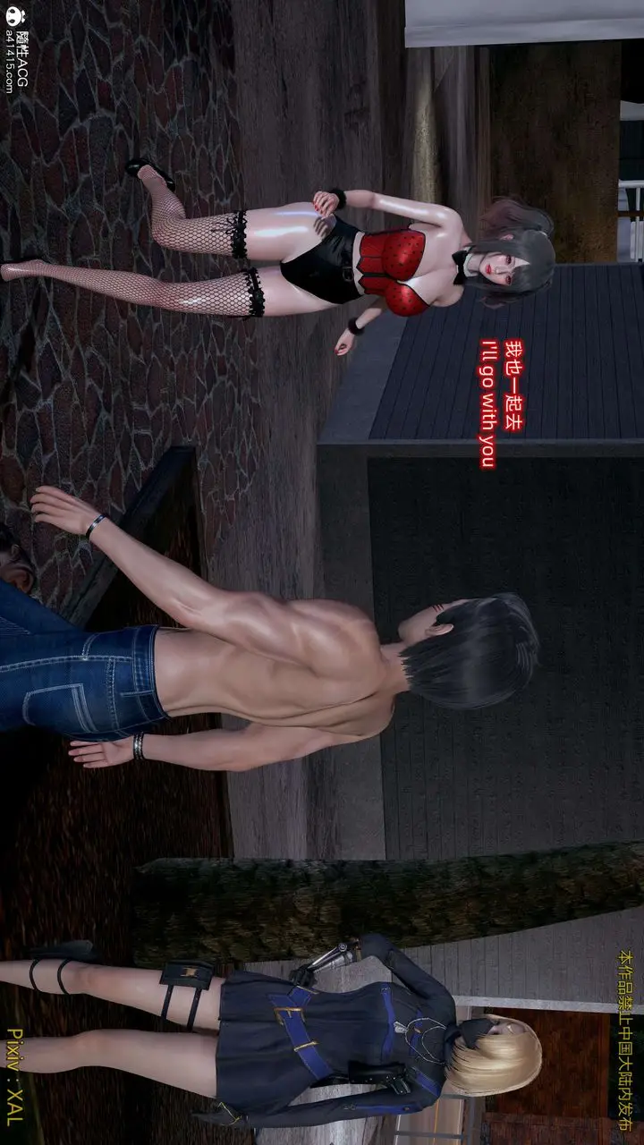 漫画《[3D]ElfSoul精魂之灵番外篇》第27话第120张图