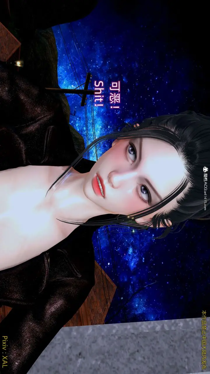 漫画《[3D]ElfSoul精魂之灵番外篇》第27话第32张图