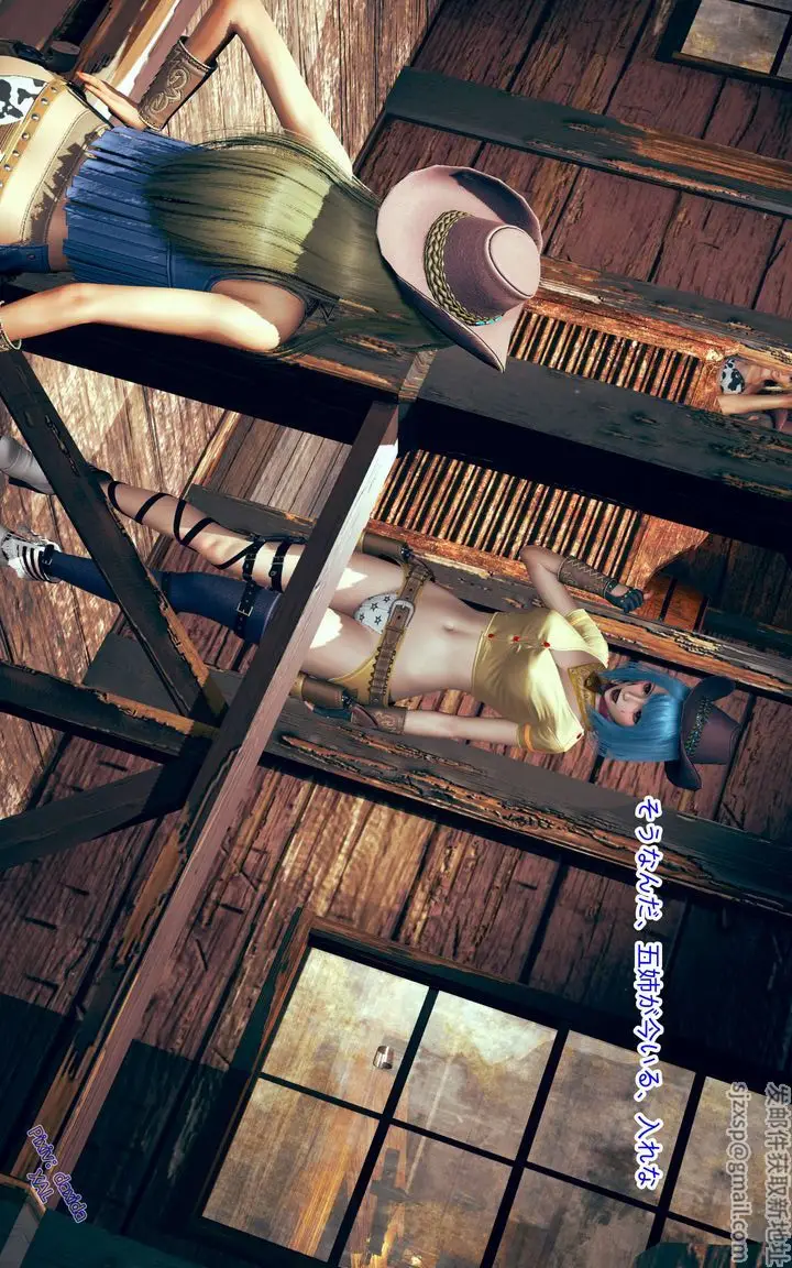 漫画《[3D]ElfSoul精魂之灵番外篇》第02话第40张图