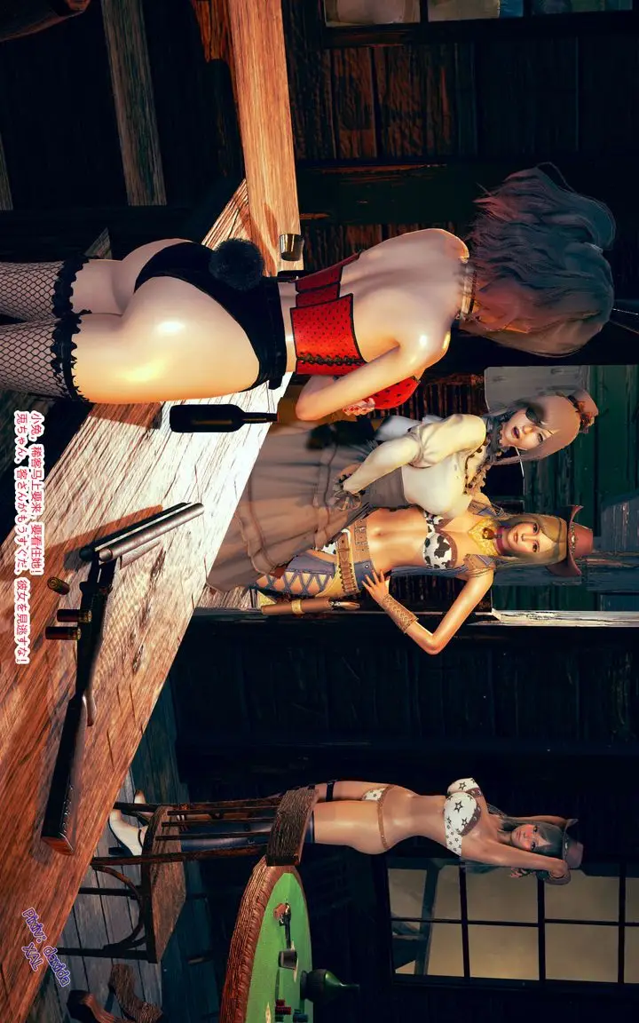 漫画《[3D]ElfSoul精魂之灵番外篇》第02话第50张图