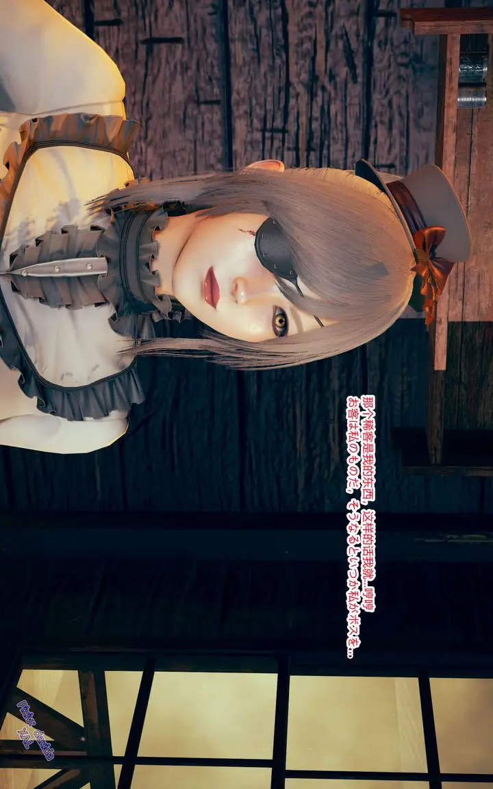 漫画《[3D]ElfSoul精魂之灵番外篇》第02话第52张图