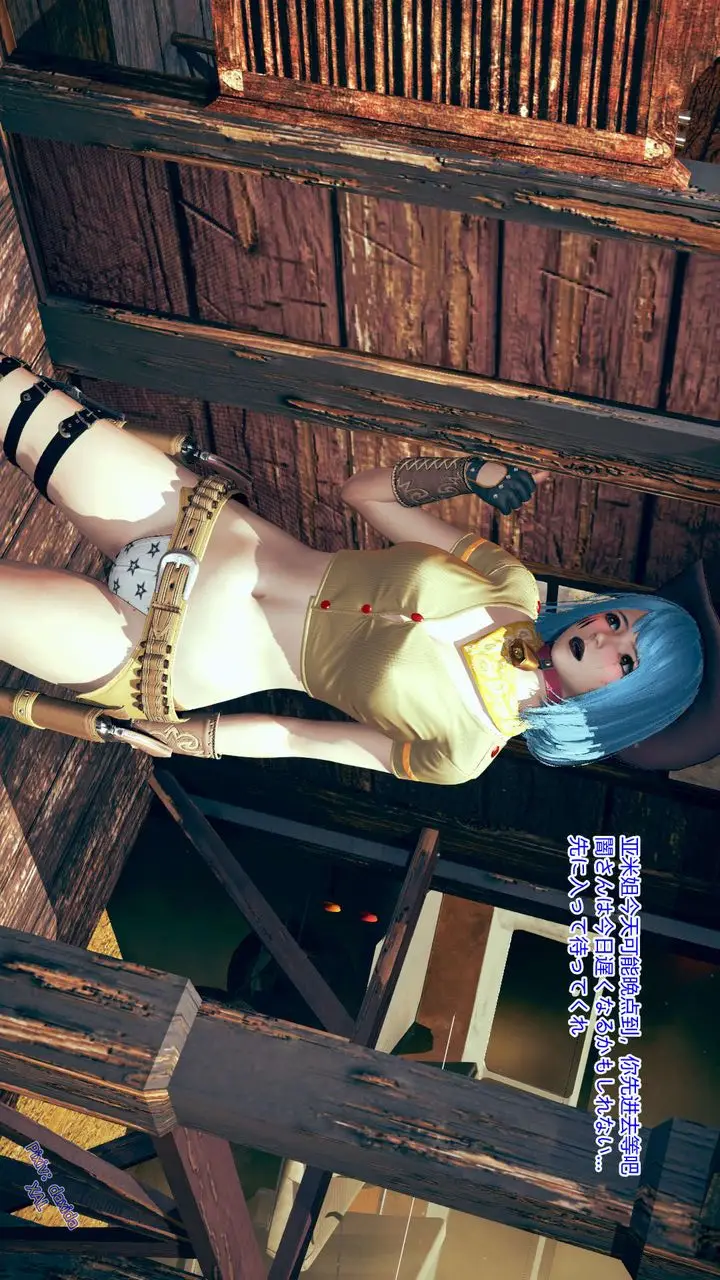 漫画《[3D]ElfSoul精魂之灵番外篇》第02话第64张图