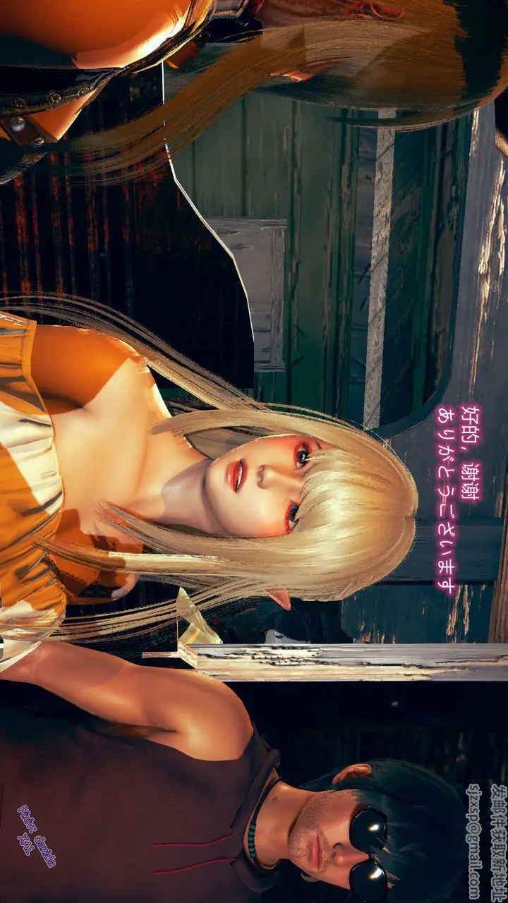 漫画《[3D]ElfSoul精魂之灵番外篇》第02话第84张图