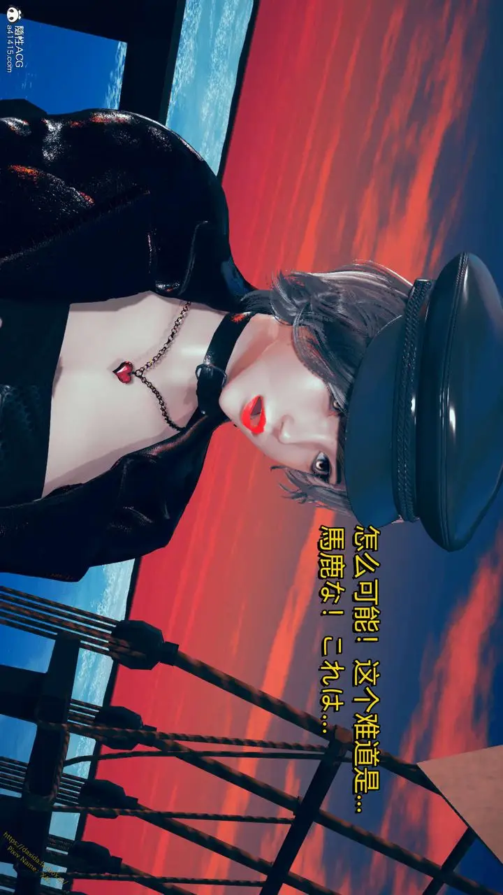漫画《[3D]ElfSoul精魂之灵番外篇》番外篇1第103张图