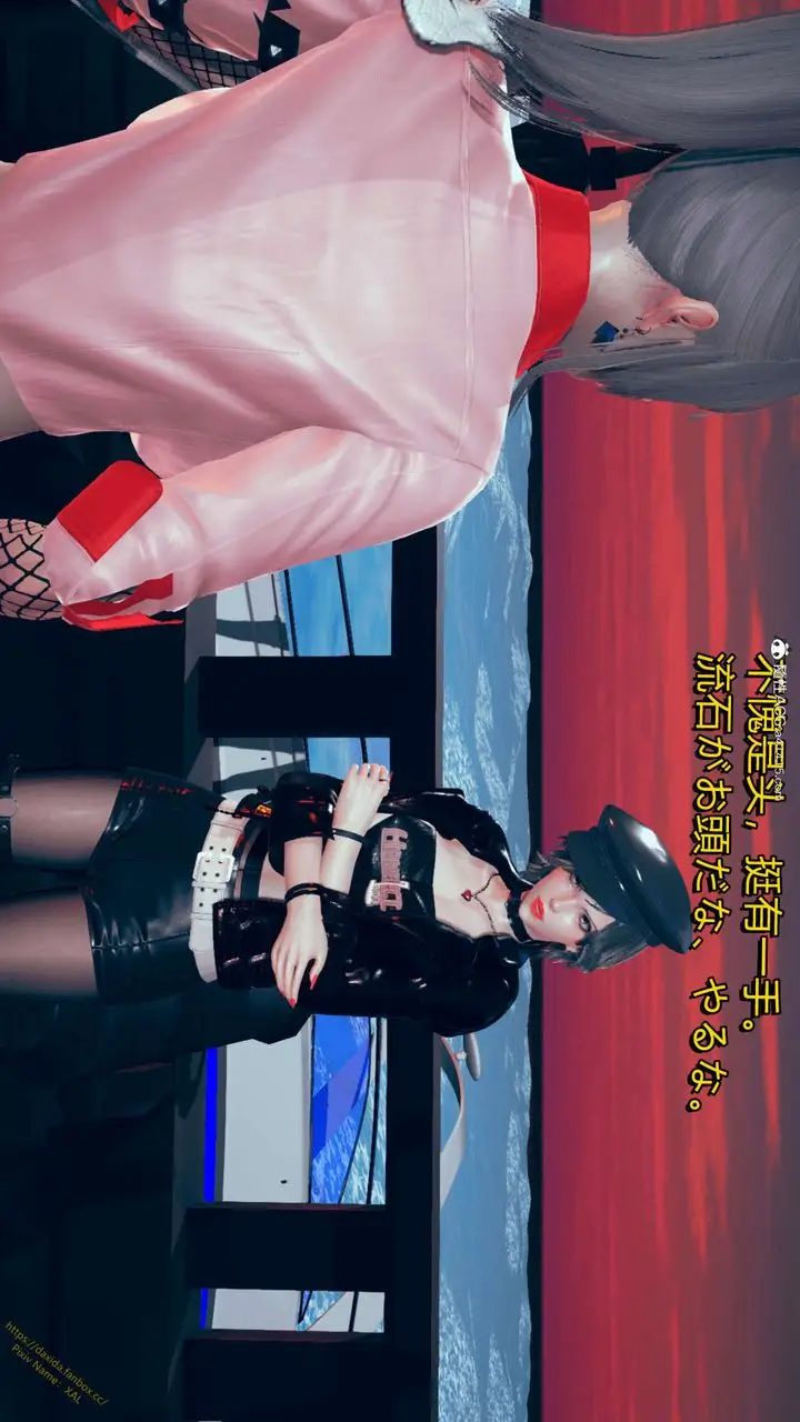 漫画《[3D]ElfSoul精魂之灵番外篇》番外篇1第87张图