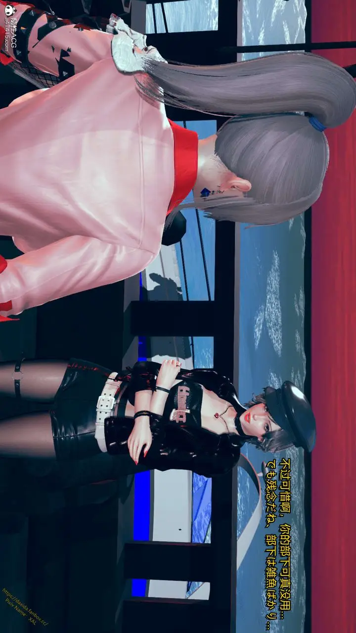 漫画《[3D]ElfSoul精魂之灵番外篇》番外篇1第88张图