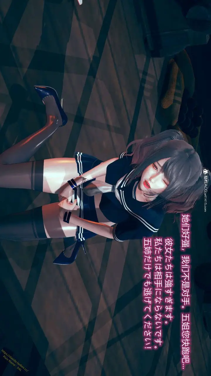 漫画《[3D]ElfSoul精魂之灵番外篇》番外篇1第93张图