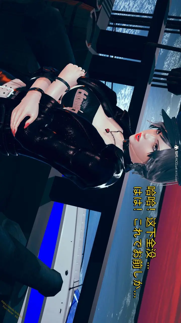 漫画《[3D]ElfSoul精魂之灵番外篇》番外篇1第99张图
