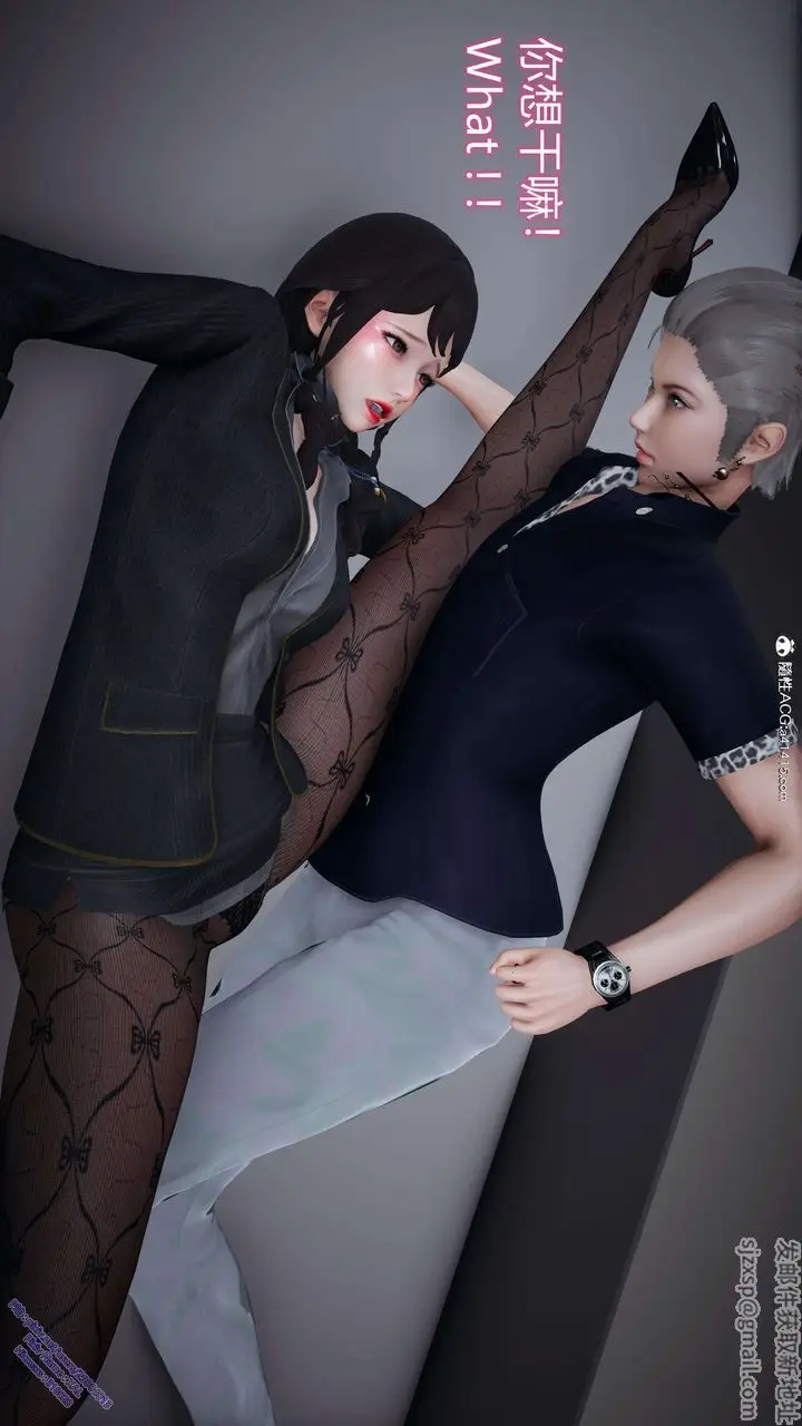 漫画《[3D]ElfSoul精魂之灵番外篇》3.主线番外编第108张图