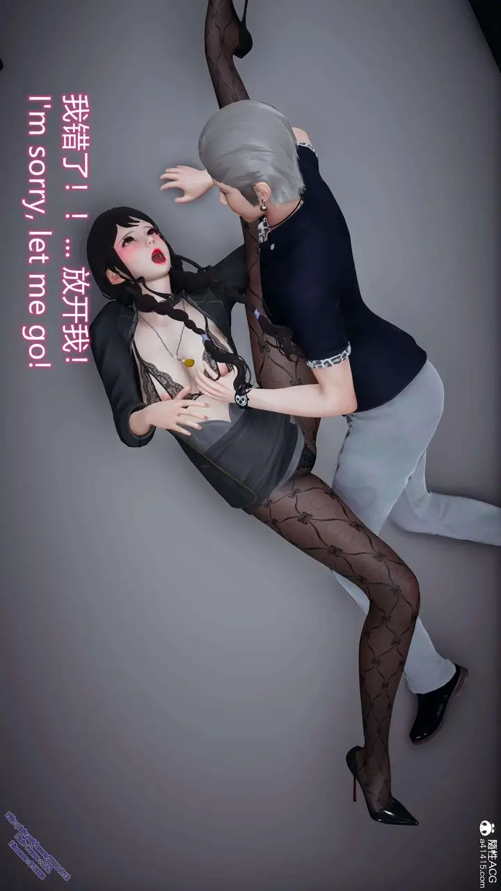漫画《[3D]ElfSoul精魂之灵番外篇》3.主线番外编第112张图
