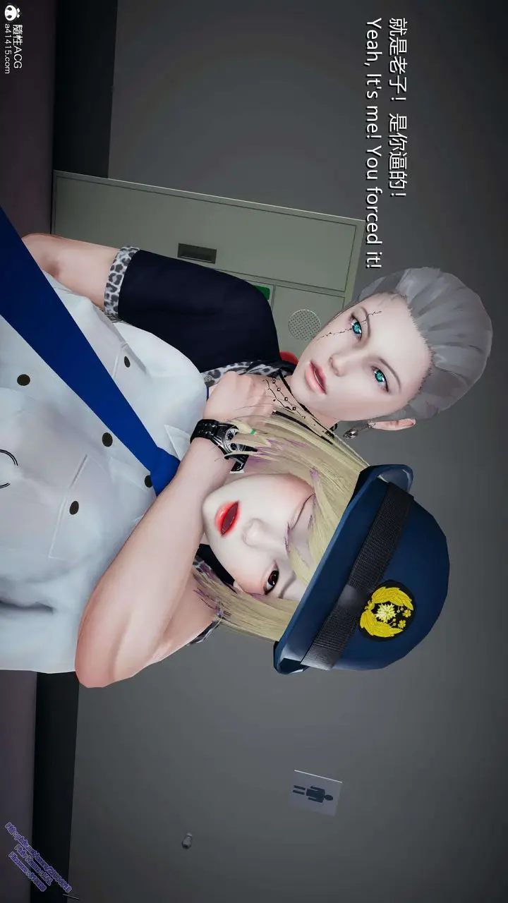 漫画《[3D]ElfSoul精魂之灵番外篇》3.主线番外编第18张图