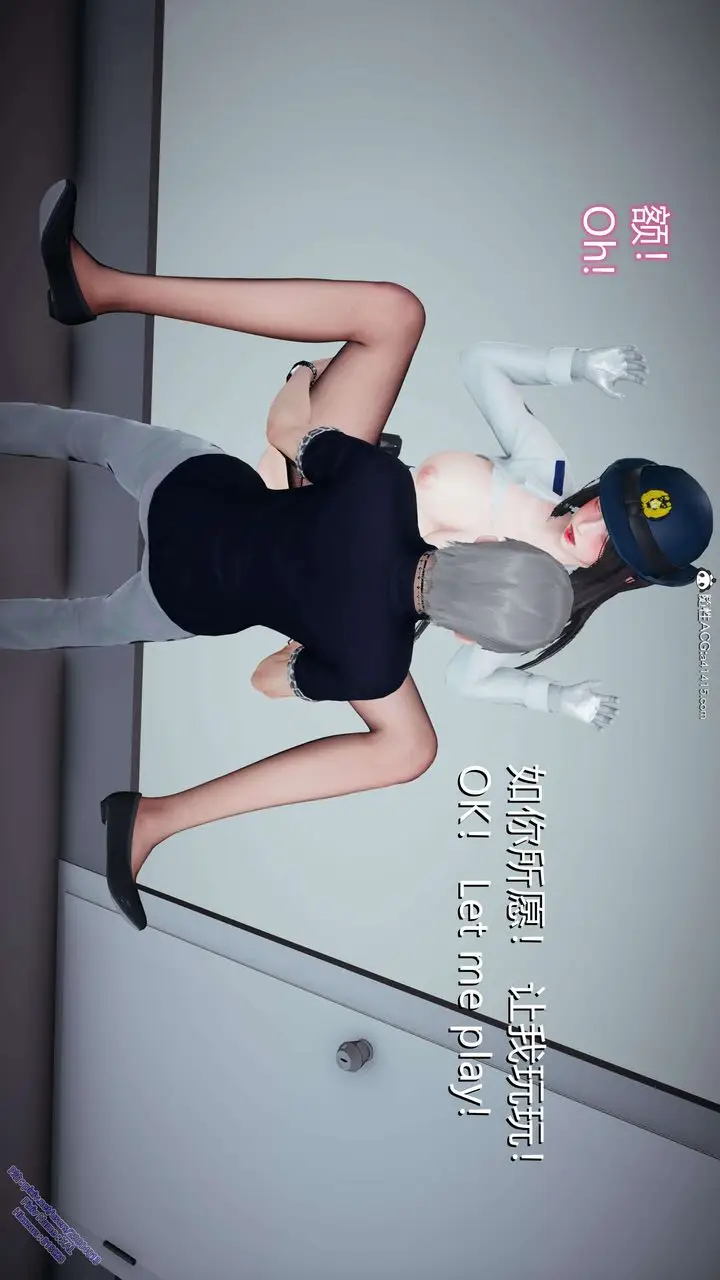 漫画《[3D]ElfSoul精魂之灵番外篇》3.主线番外编第78张图