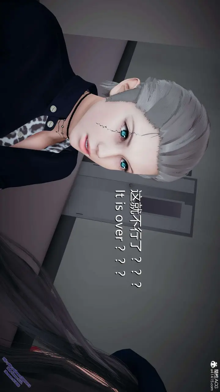 漫画《[3D]ElfSoul精魂之灵番外篇》3.主线番外编第88张图