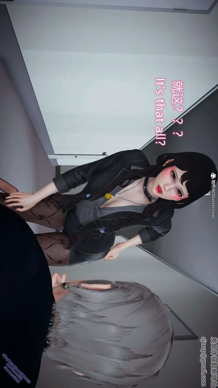 漫画《[3D]ElfSoul精魂之灵番外篇》3.主线番外编第96张图