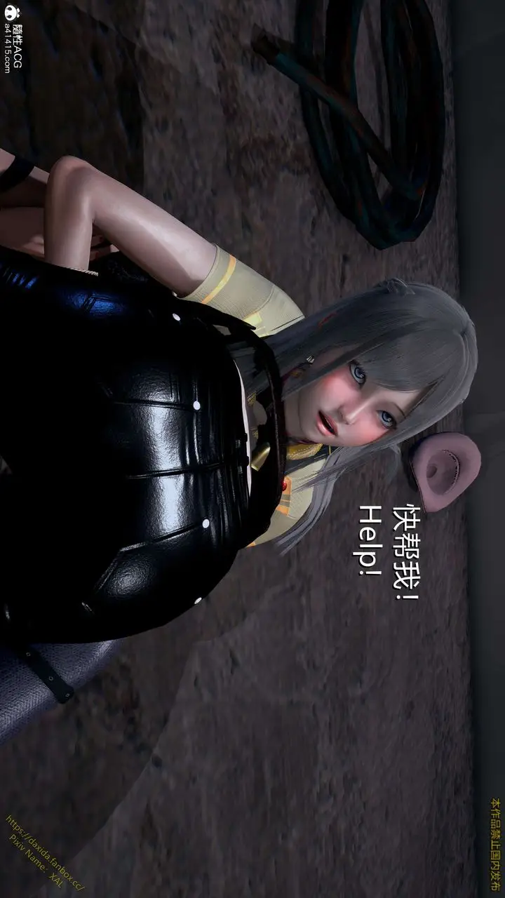 漫画《[3D]ElfSoul精魂之灵番外篇》第25话第122张图