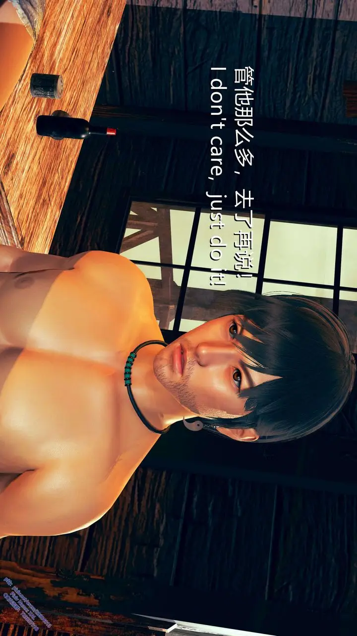 漫画《[3D]ElfSoul精魂之灵番外篇》第10话第64张图