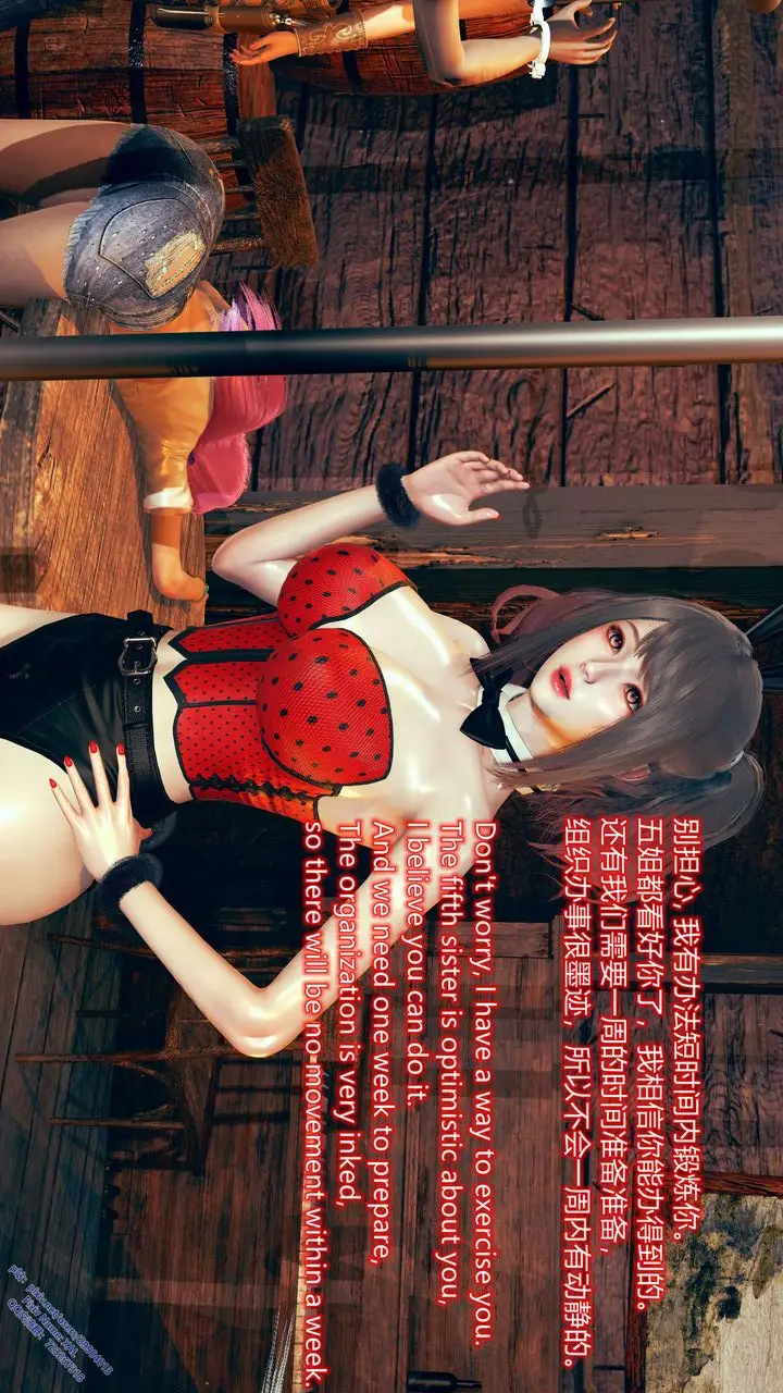 漫画《[3D]ElfSoul精魂之灵番外篇》第10话第67张图