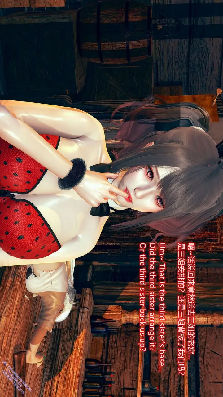 漫画《[3D]ElfSoul精魂之灵番外篇》第10话第74张图