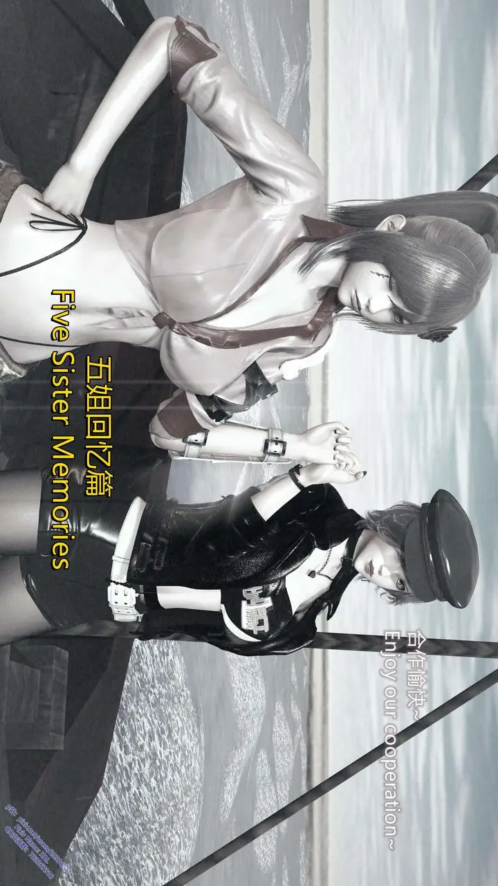 漫画《[3D]ElfSoul精魂之灵番外篇》第10话第75张图