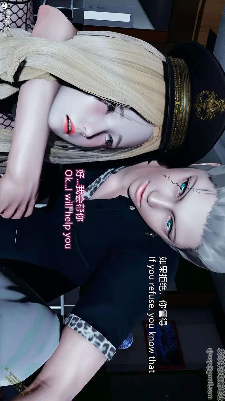 漫画《[3D]ElfSoul精魂之灵番外篇》3.主线番外编第16张图