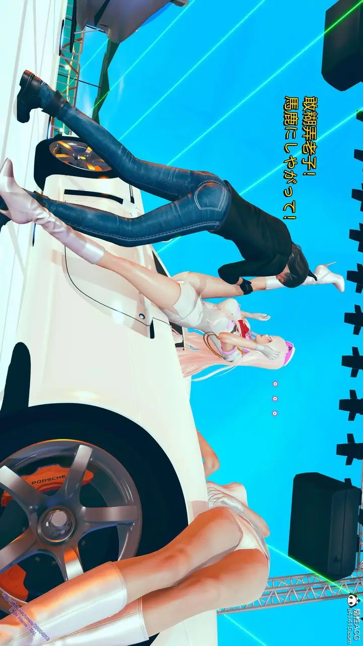 漫画《[3D]ElfSoul精魂之灵番外篇》番外篇2第100张图