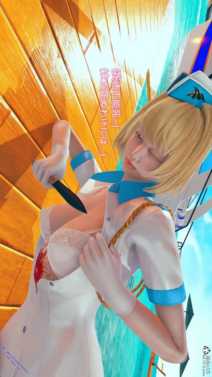 漫画《[3D]ElfSoul精魂之灵番外篇》番外篇2第119张图