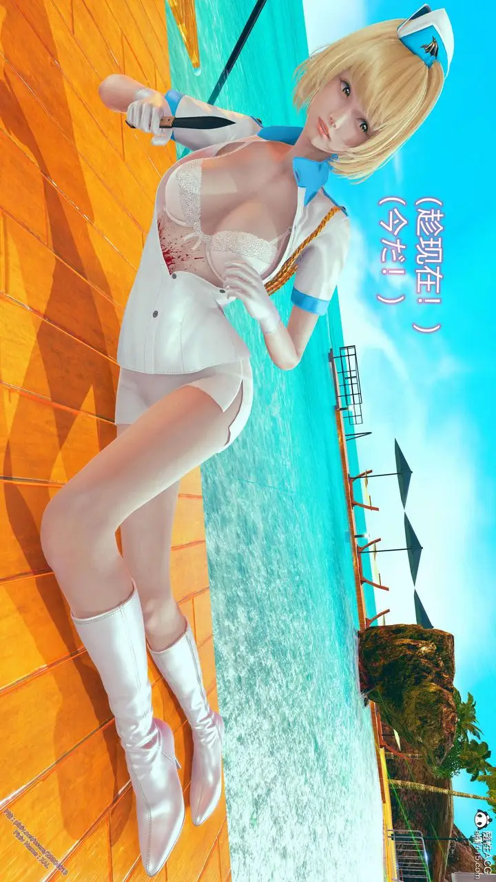漫画《[3D]ElfSoul精魂之灵番外篇》番外篇2第120张图