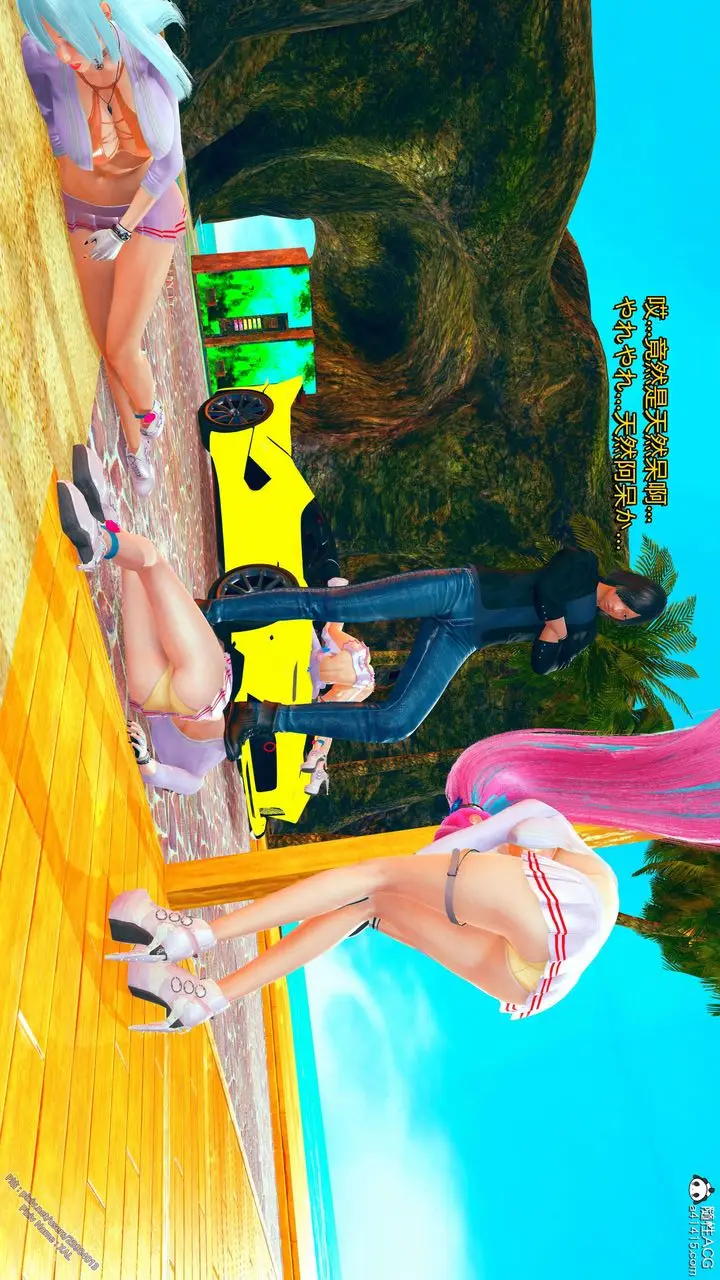 漫画《[3D]ElfSoul精魂之灵番外篇》番外篇2第4张图